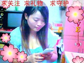 唯一★天哥主播照片