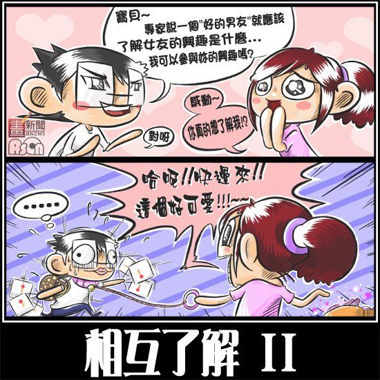 短腿喵(=^ω^=)的主播照片