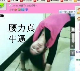 美婷单身俱乐部主播照片