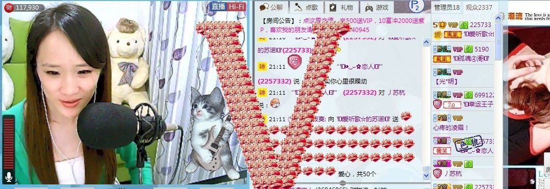 ☜烦恼~依然记得☞主播照片