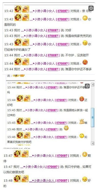 麦麦、麦小佐的主播照片