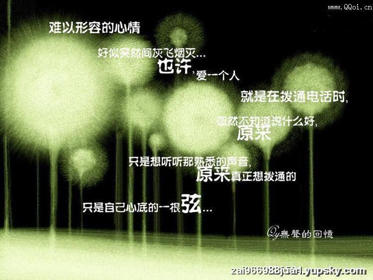 其实我很在乎你，飞雪的主播照片