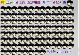 ︶￣❀妃ル主播照片