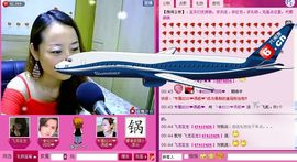 大…妞主播照片