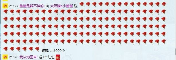 大阳腊e小蜇蜇的主播照片