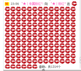 ︑★|粉红♥老阿姨⁰主播照片