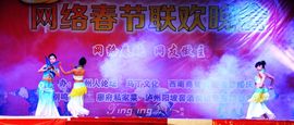 无极★sing婷儿主播照片