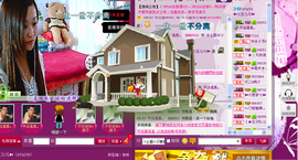 ◆馨香玉◆主播照片