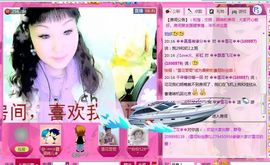 歌手❤ゞ雪花ゞ❤主播照片