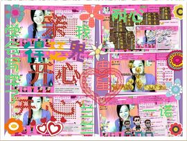 娴♫跑跑小虾花💝主播照片