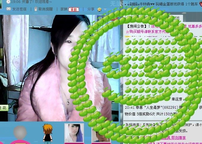 辽宁月月的主播照片