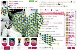 水晶娃娃0606主播照片