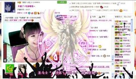 ゛菜菜°小妞♀主播照片