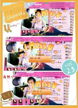 ゛菜菜°小妞♀主播照片