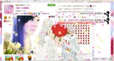 ✿馨梦✿的图片