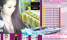 シ灬亮馨荨夢主播照片