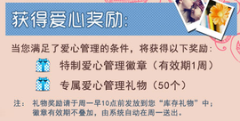 ✿炫彩主播照片