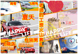 一只小安可主播照片