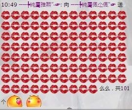 佩小佩。主播照片