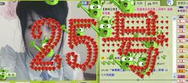 6160小⑤主播照片