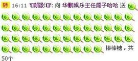 ヤ.坚持学经典.ゞ主播照片