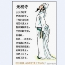 ▄︻┻═┳一豹纹（小