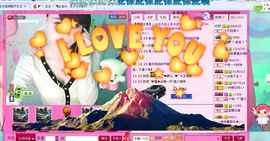 因为爱情！主播照片