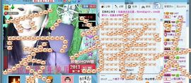 ✿炫彩主播照片