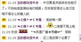 ☜尐樣ル☞主播照片
