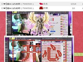 媚儿啊主播照片