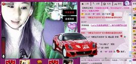 ✿炫彩主播照片