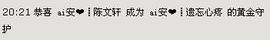 ◤ゞ.琪儿ゞ.◥主播照片