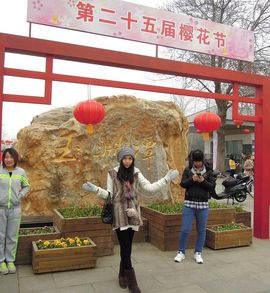 可爱丹儿主播照片