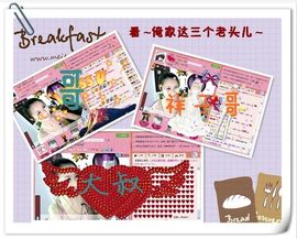 ゛菜菜°小妞♀主播照片
