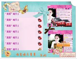 ゛菜菜°小妞♀主播照片