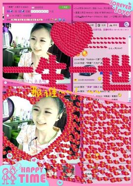 ゛菜菜°小妞♀主播照片
