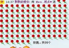 ℒℴѵℯ…雨点♥主播照片