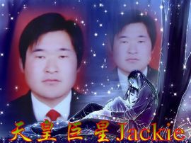 天皇巨星Jackie主播照片