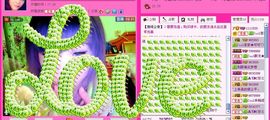 ☂客家甜心金牌代理☂主播照片