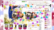 ✿馨梦✿的图片
