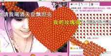 ✿湾湾✿的图片
