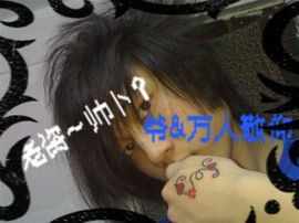 发锅锅主播照片