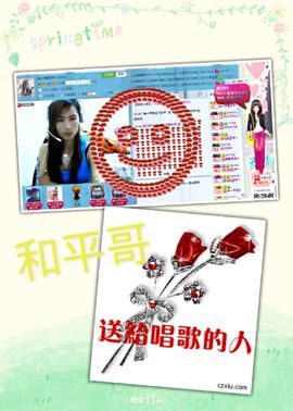 ★═☂馨❤羽☂主播照片