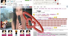 〆★冷饮★〆主播照片