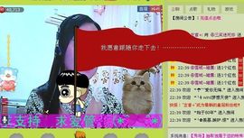 三笑😊😄😊主播照片