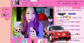小欣欣，到此一游主播照片