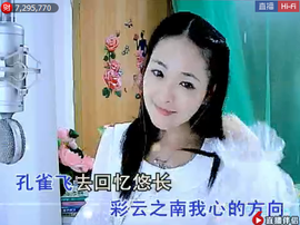 ╰❥2015主播照片