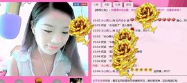 玄月@@主播照片