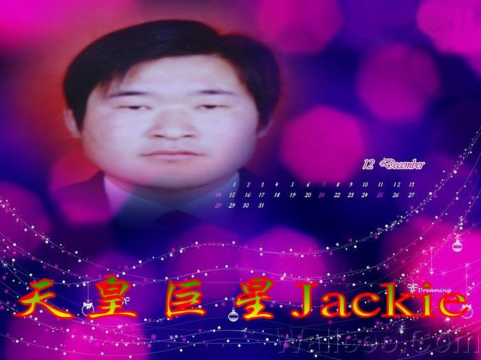 天皇巨星Jackie主播照片