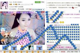 吃狐妖的小鹰主播照片
